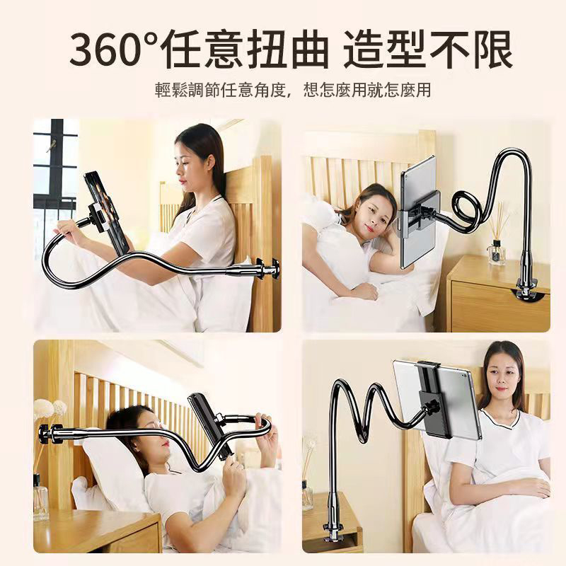 懶人手機支架 多功能加粗 iPad通用神器 學生宿舍追劇直播看抖音網課