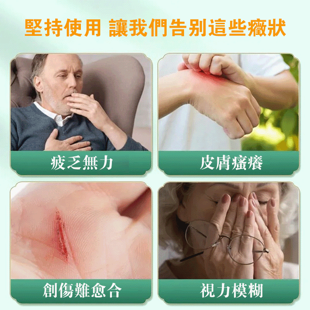 糖尿病緩解鼻吸糖尿病緩解鼻吸