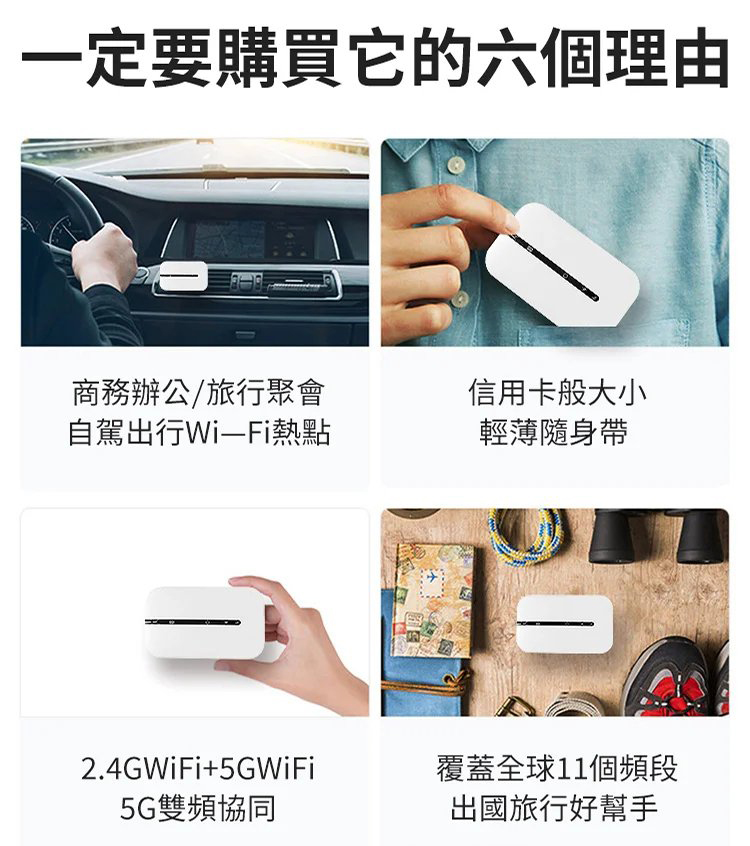 迷你便攜隨身wifi้
