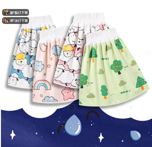 防漏戒尿不濕防水隔尿裙 如廁兒童尿褲尿床隔尿墊神器