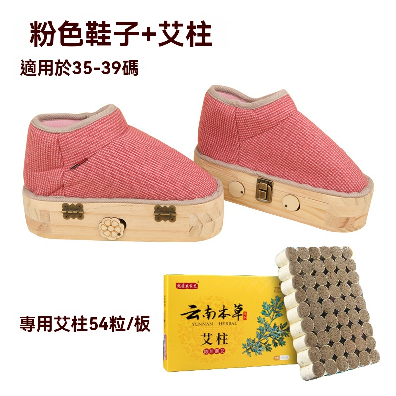 冬天必備，女生養生更要灸起來  足底艾灸盒鞋
